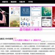 新澳门开奖网站下载手机版免费